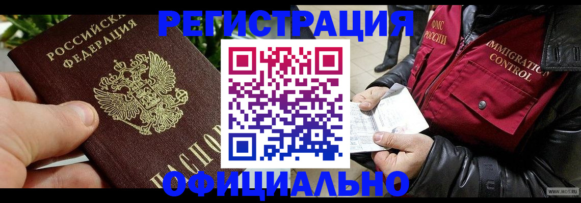 пропишу в квартире в Чудово